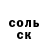 Амфетамин Розовый Juanito89