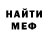 Метадон VHQ Dimitry Gamburg