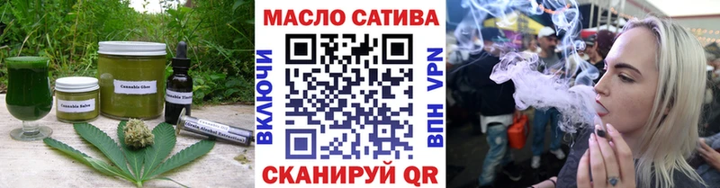 Еда ТГК конопля  купить наркоту  Лихославль 