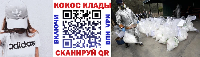MEGA зеркало  купить наркоту  Лихославль  COCAIN Боливия 
