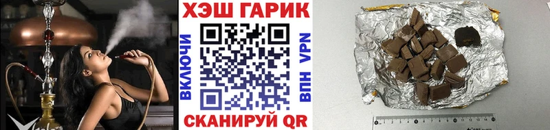 маркетплейс формула  Лихославль  ГАШ гарик 