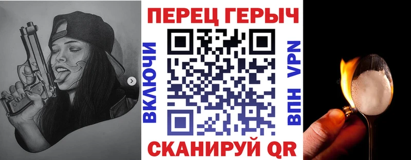 наркошоп  Лихославль  ГЕРОИН гречка 