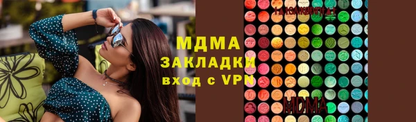 экстази Нягань