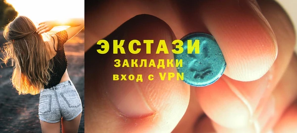 мдма Нязепетровск