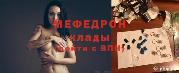 меф Няндома