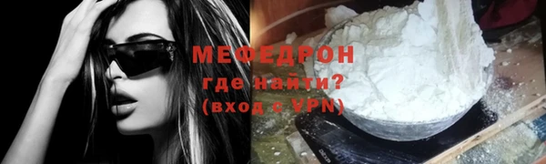 эйфоретик Тихорецк