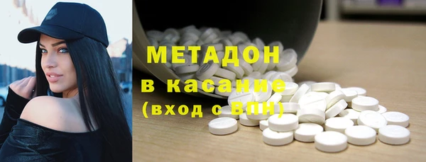 меф Няндома