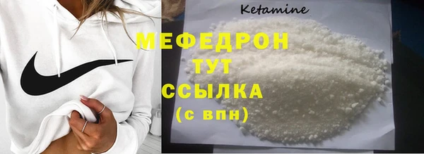 мдма Нязепетровск