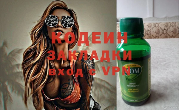 меф Няндома