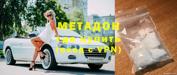 молекула духа Новокубанск