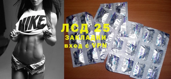 мдма Нязепетровск