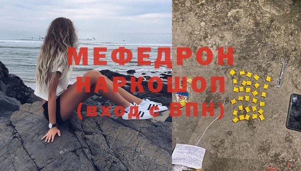 мдма Нязепетровск