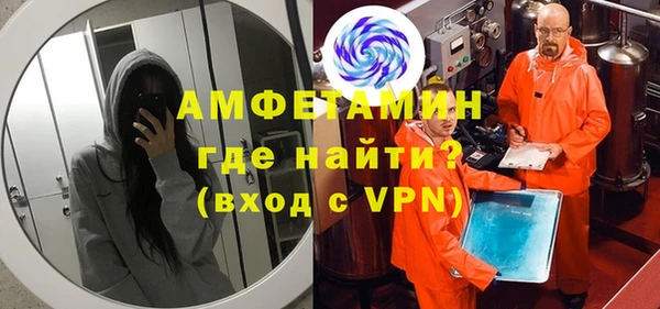 мдма Нязепетровск