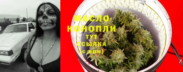 мдма Нязепетровск