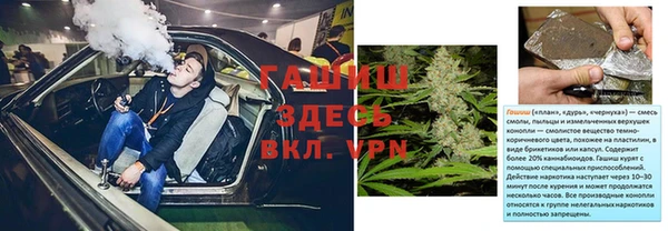 марки nbome Сясьстрой
