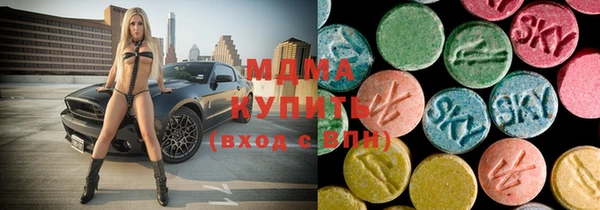 МДМА Новозыбков