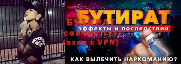 мдма Нязепетровск
