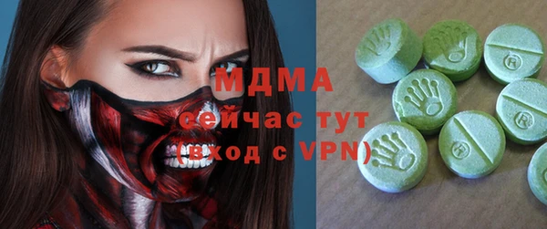 экстази Нягань