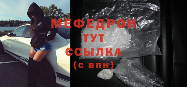 мдма Нязепетровск