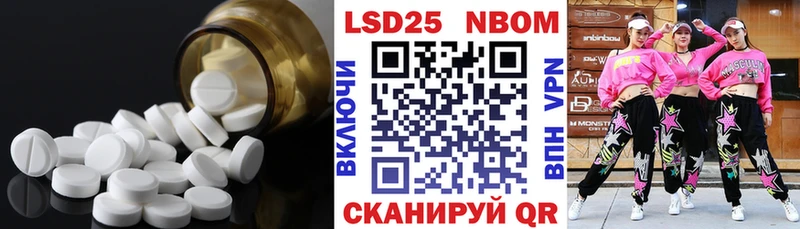 KRAKEN ONION где продают Лихославль LSD-25 экстази ecstasy