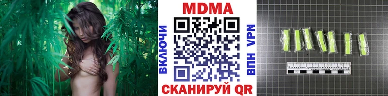 MDMA молли  Лихославль 