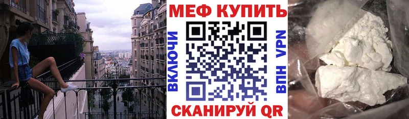 МЕФ мука Лихославль
