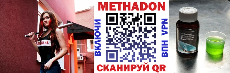 Метадон кристалл  MEGA сайт  Лихославль  как найти закладки 