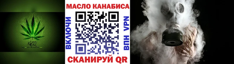 ТГК THC oil Лихославль